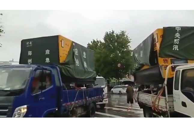 众志成城共同守护我们的城市—开云官方端页面登录入口-开云(中国)积极参与郑州市防汛救灾工作